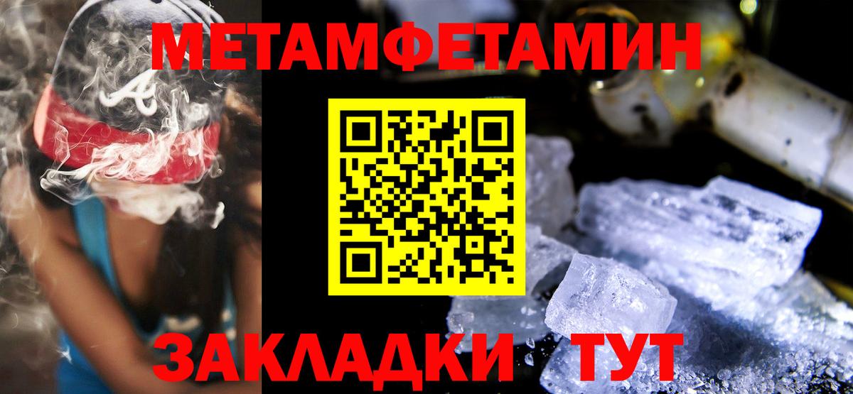 Амфетамин  Амфетамин 98%  Амфетамин  Вход с VPN  Канаш 