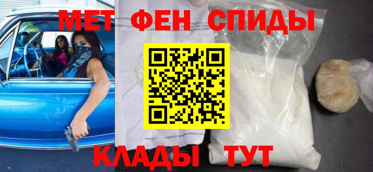 Amphetamine Розовый Канаш