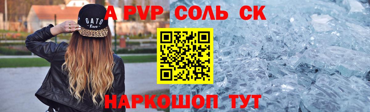 Марихуана  Вход с VPN  Канаш  ГАШИШ  НБОМе  МЕФ   Cocaine 