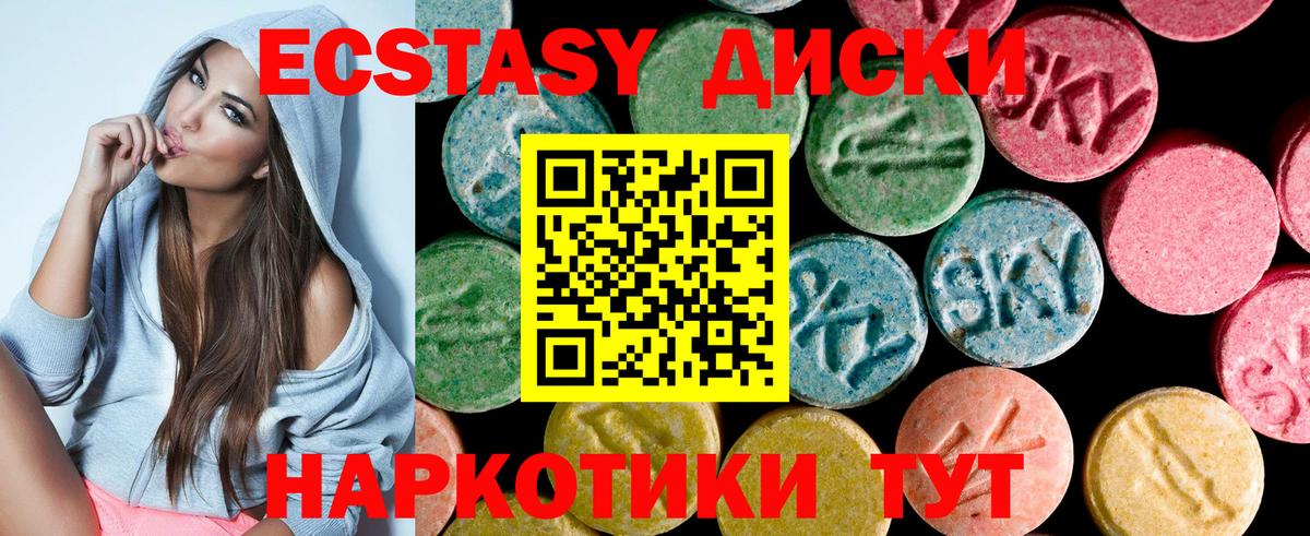 кракен зеркало  Ecstasy  Канаш  Вход с VPN  Ecstasy mix 
