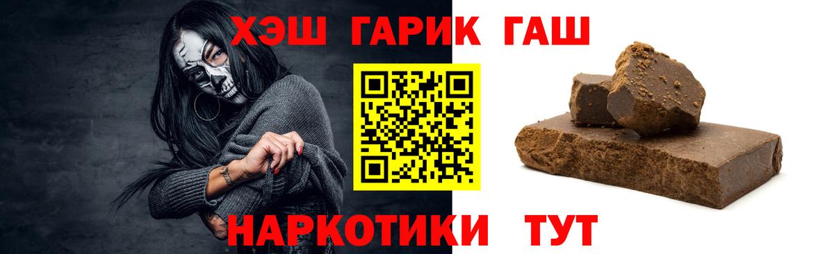 Гашиш 40% ТГК Канаш