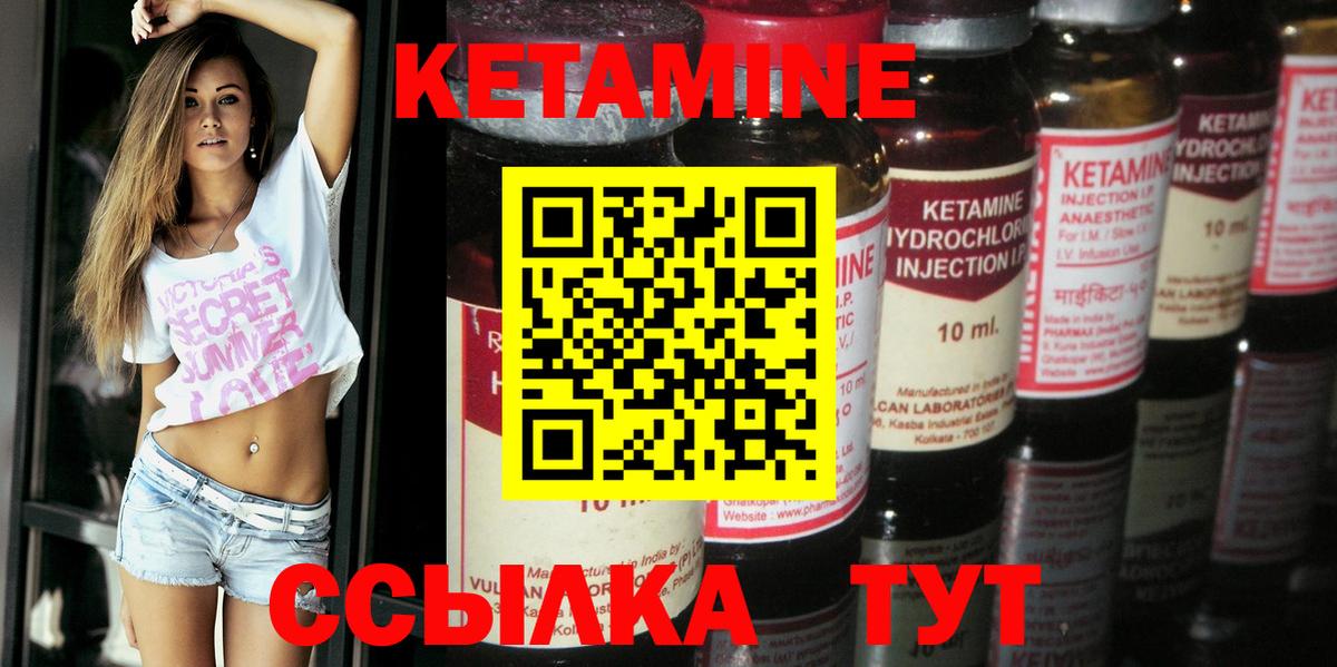 дарк нет как зайти  КЕТАМИН VHQ  Вход с VPN  Канаш 