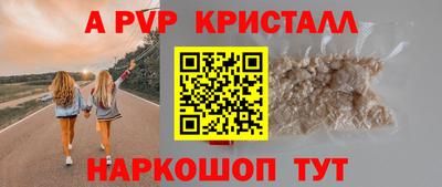 героин Краснознаменск
