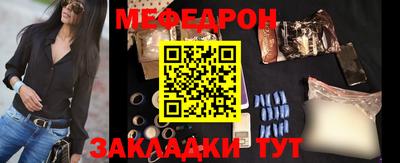 MDMA Краснокаменск