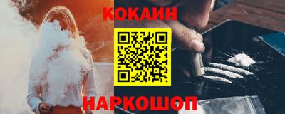 героин Краснознаменск