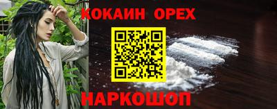 MDMA Краснокаменск