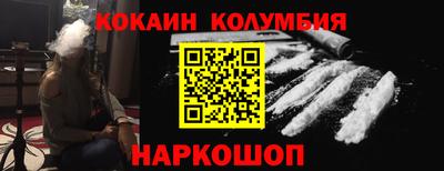 героин Краснознаменск