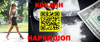 героин Краснознаменск