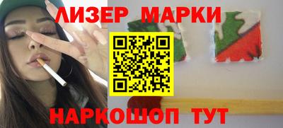 героин Краснознаменск