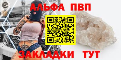 трава Ангарск