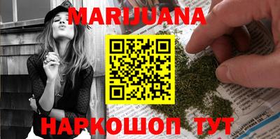дистиллят марихуана Краснодар