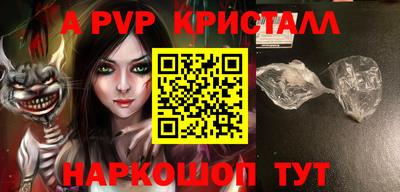 героин Краснознаменск