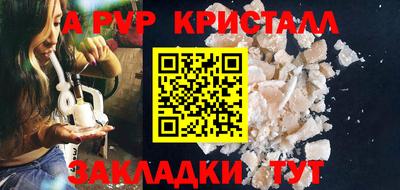MDMA Краснокаменск