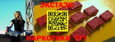 MDMA Краснокаменск