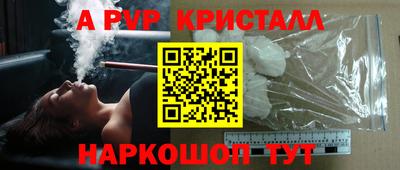 MDMA Краснокаменск