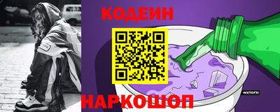 MDMA Краснокаменск