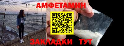 героин Краснознаменск