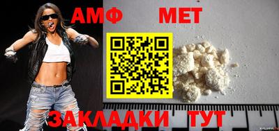 MDMA Краснокаменск