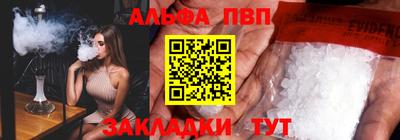 героин Краснознаменск