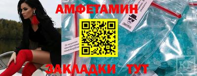 MDMA Краснокаменск