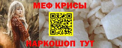 героин Краснознаменск