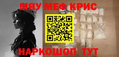 героин Краснознаменск