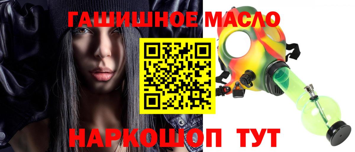 Канаш  ТГК вейп  ТГК вейп с тгк  Вход с VPN 