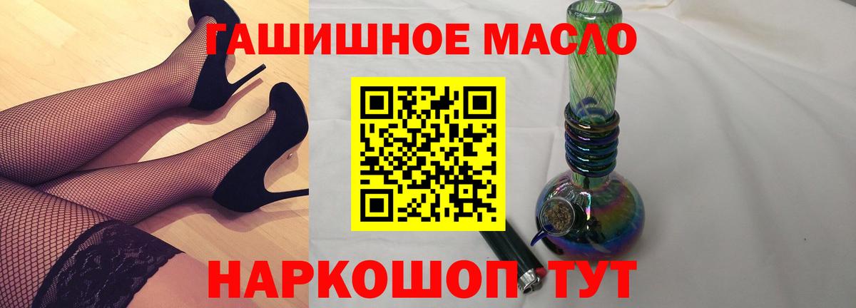 ТГК концентрат Канаш