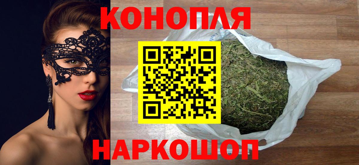 Конопля гибрид  Конопля MAZAR  Конопля OG Kush  Каннабис план  Канаш  Вход с VPN 